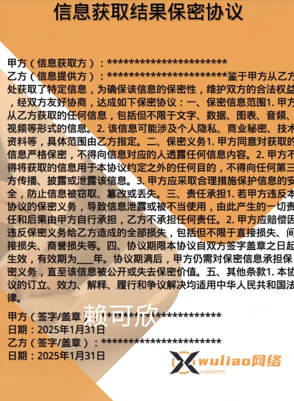 照片